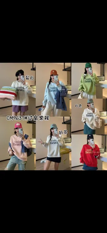 休闲时尚女装卫衣