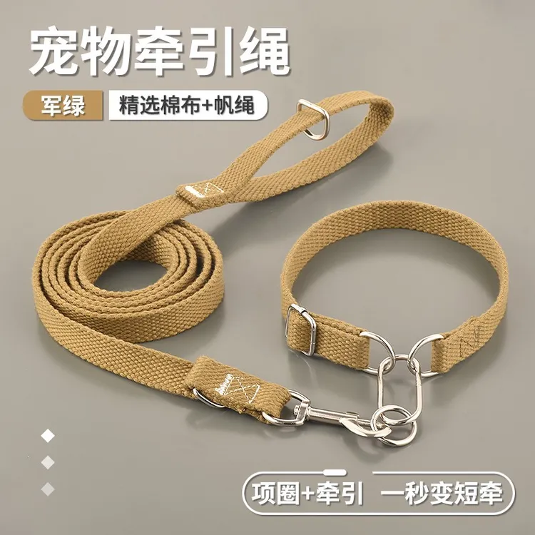 马犬大狗帆布牵引绳p绳防爆冲猛专用小大型犬牵引绳成犬加厚项圈