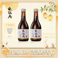 龟鹤寿2瓶吟酿300ml国产发酵网红纯米酒清酒15%低度聚会微醺宴请