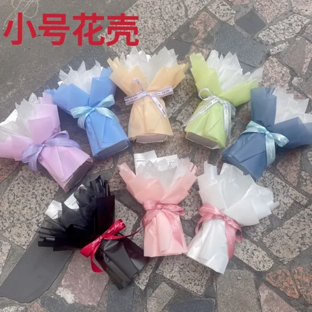 成品花壳情人节创意花束外壳DIY包装半成品礼物花束教师节礼物花