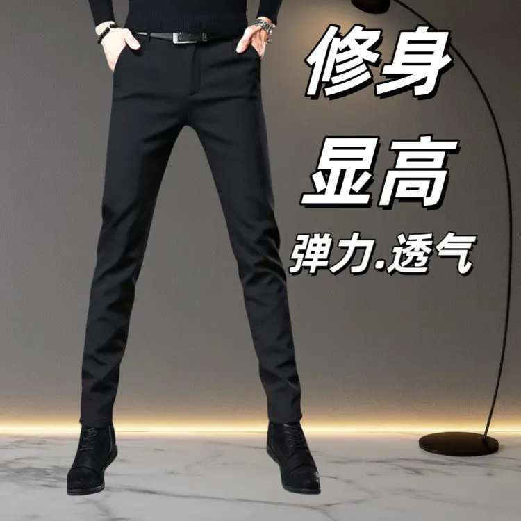 秋季新款男士修身商务小脚裤西裤弹力长裤子韩版百搭九分休闲裤潮