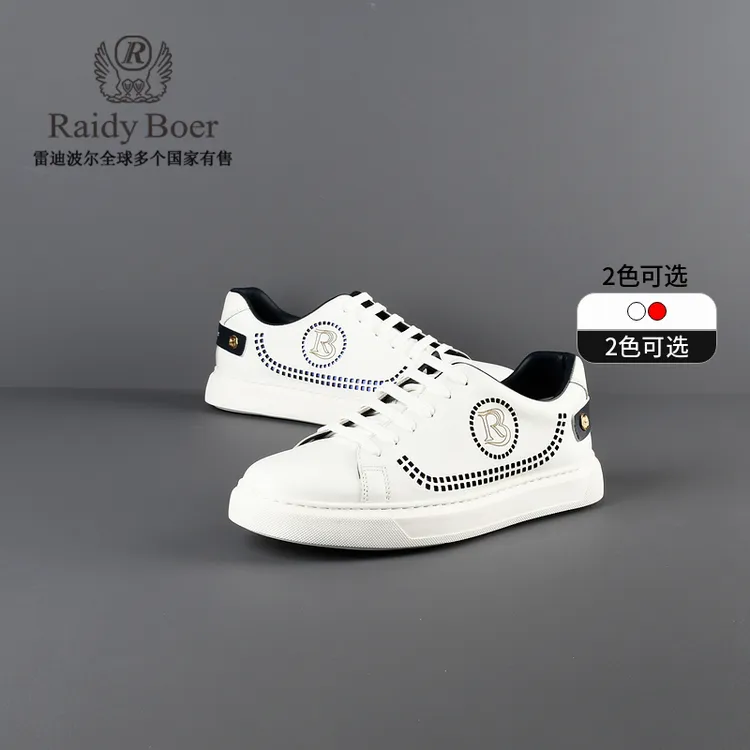 【牛皮革】RaidyBoer/雷迪波尔2025年男士亮片发泡底休闲板鞋2036