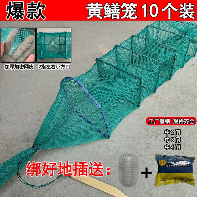 【绑好地插 10条装】黄鳝笼泥鳅笼鳝鱼笼中4门3门2门生态小稻田厚布