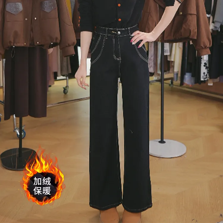 黑色阔腿2025牛仔裤冬季加绒新款宽松显瘦高腰设计感直筒裤子