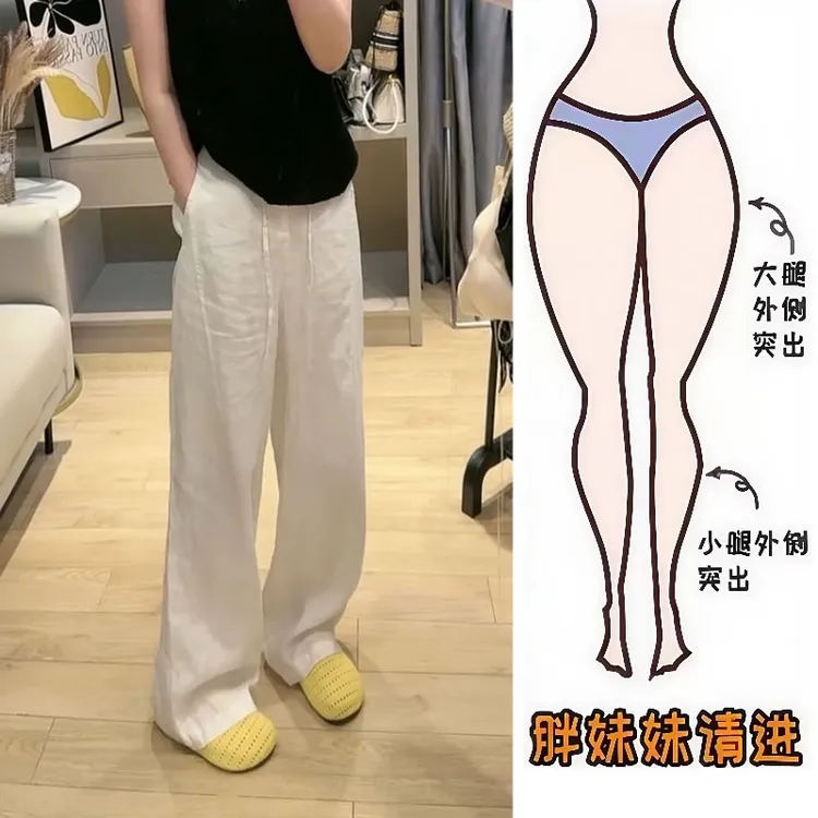 高腰休闲裤女大码阔腿裤女2025夏季新款胖mm宽松百搭直筒长裤