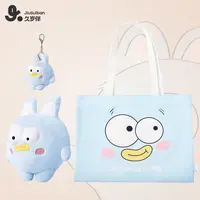 久岁伴球伴伴大小公仔+包包 