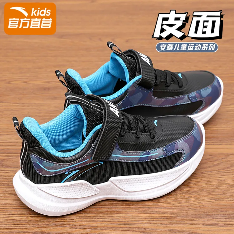 安踏儿童运动鞋男冬冬季爆款皮面童鞋软底跑步鞋男中大童学生鞋子