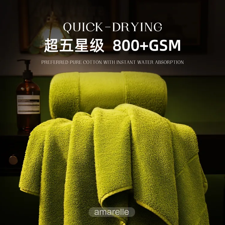 amarelle/艾米乐五星级纯棉加大厚大人高端男女轻奢家用加厚浴巾