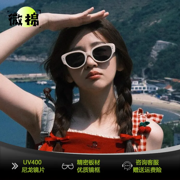 防紫外线防晒超a网红白色女款黑白猫眼窄框太阳眼镜高级感ins美式