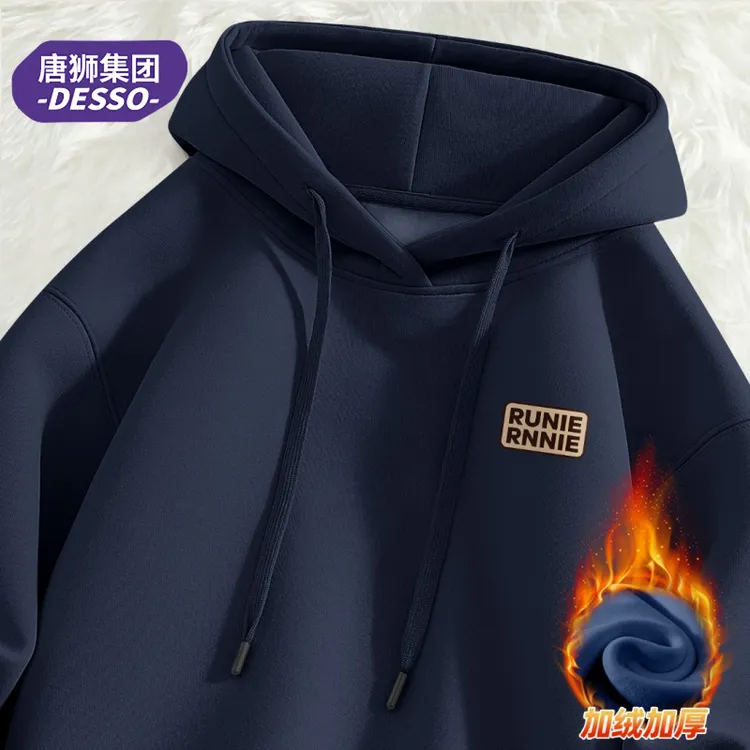 唐狮集团DESSO加厚连帽卫衣秋冬季宽松衣服新款加绒青少年帽衫潮