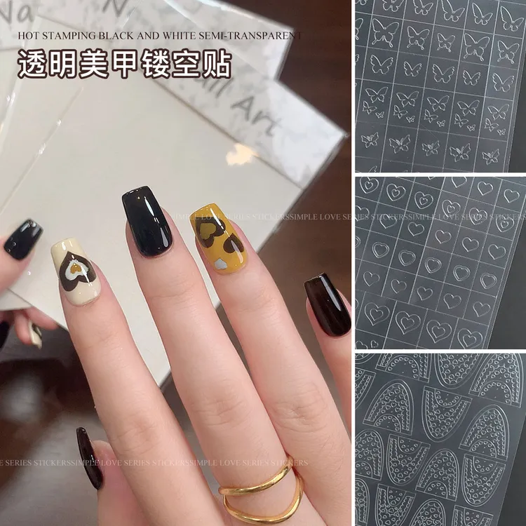 【菊籽老师推荐】透明镂空喷绘美甲贴纸星星蝴蝶法式晕染拍拍辅助贴