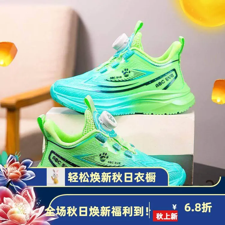 珊黎Kids运动鞋新款百搭透气网面休闲鞋小学生软底轻便男女童旋转