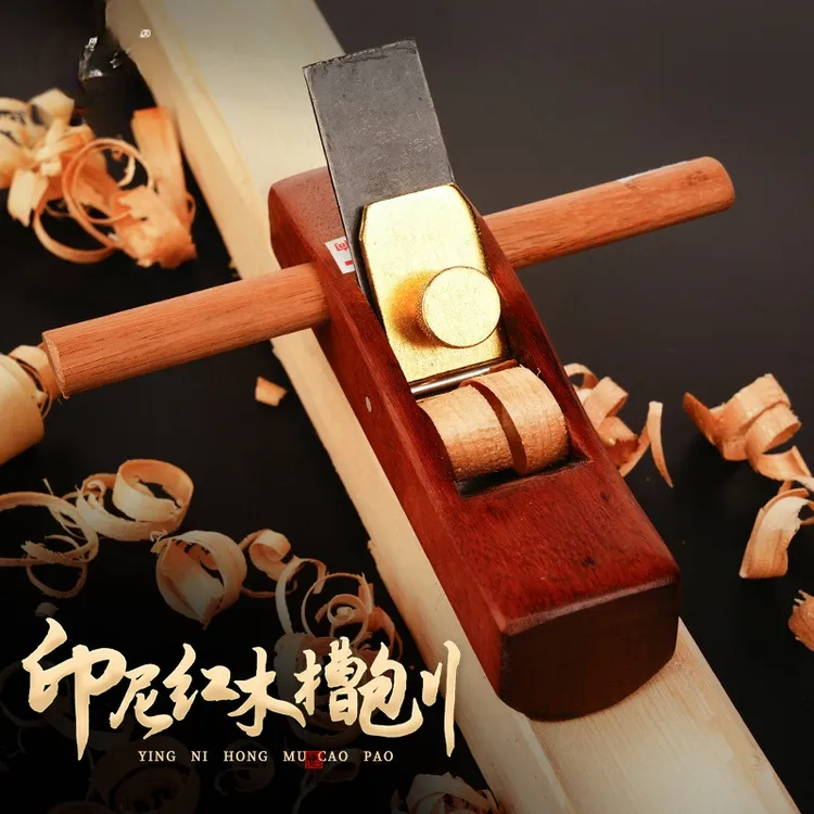老式鲁班半圆外圆刨印尼红木手推刨匠作工具专业木工锄头把圆木棍