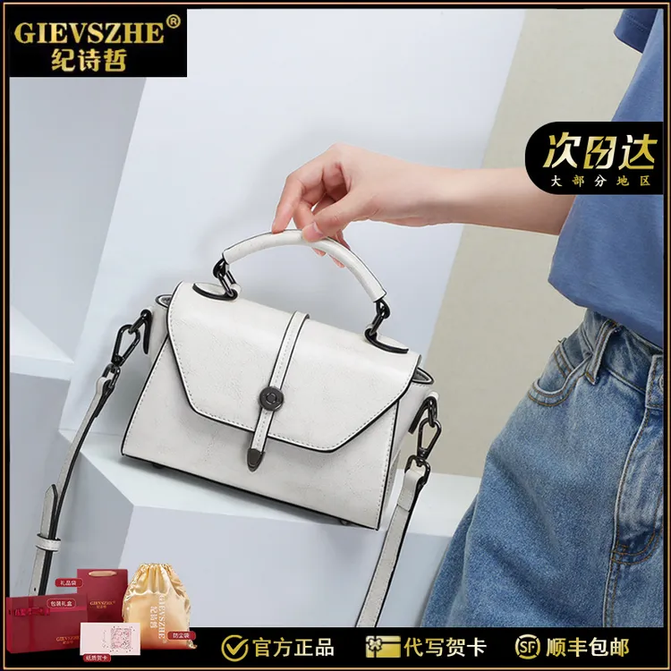 GIEVSZHE纪诗哲斜挎包包女款爆款2025新款轻奢女包生日礼物送女友