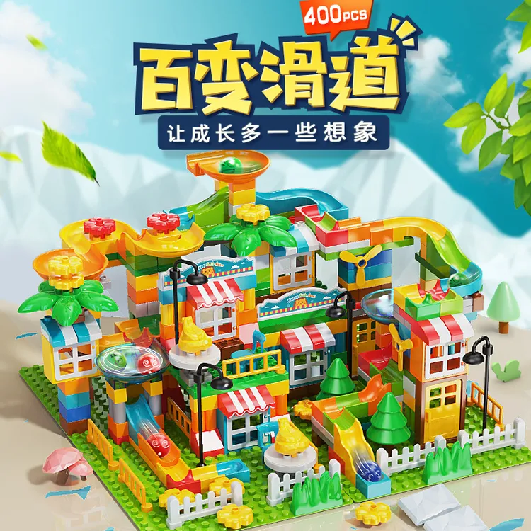 费乐房子滑道组合玩具大颗粒积木散装袋拼装建筑搭配益智爆款