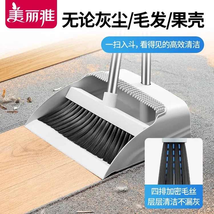 美丽雅扫把簸箕组合家用套扫客厅卧室卫生间扫地笤帚不沾头发扫帚