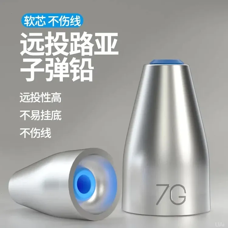 带塑心碳钢合金子弹坠 德州钓组子弹铅仿钨钢软心子弹铅路亚铅坠