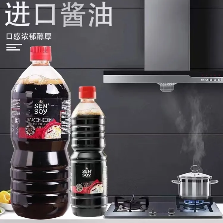 拍一发二【俄罗斯进口酱油】调味料酿造酱油1000ml/瓶1大桶共4斤