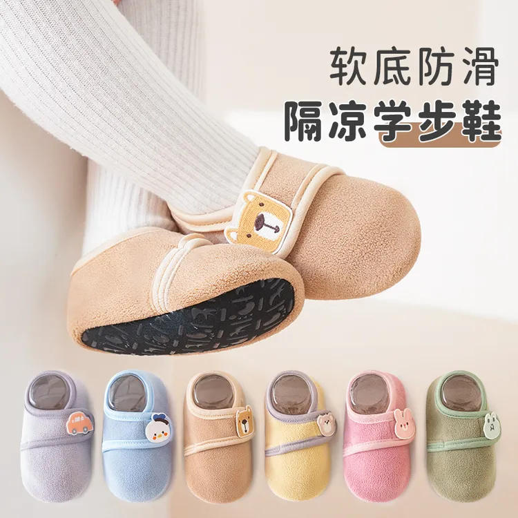 儿童地板袜秋冬加绒加厚婴儿袜子软底点胶学步鞋袜室内防滑居家鞋