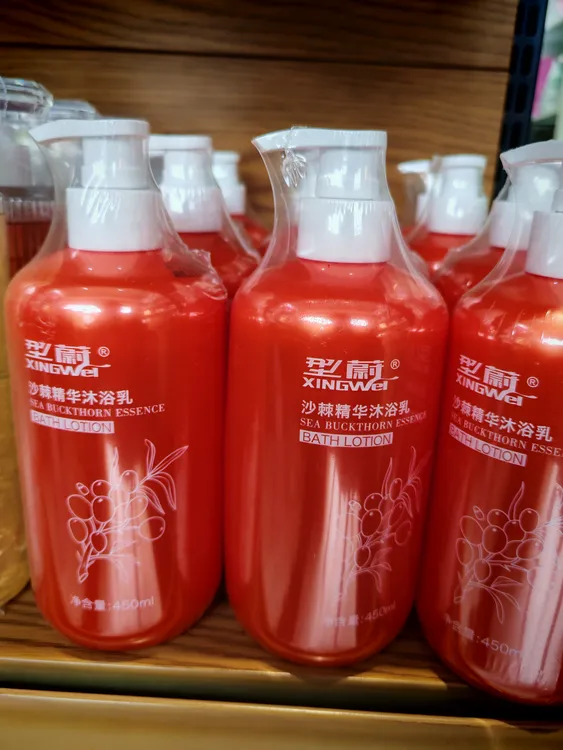 型蔚沙棘精华沐浴露家用学生用450毫升携带方便