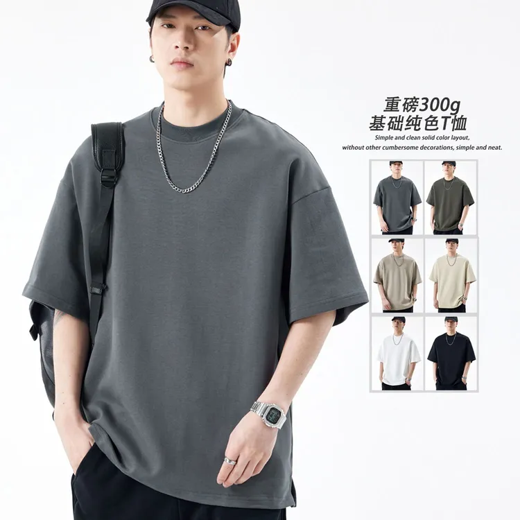 重磅日系300g潮牌短袖t恤纯棉男女潮休闲百搭宽松情侣T恤纯色半袖