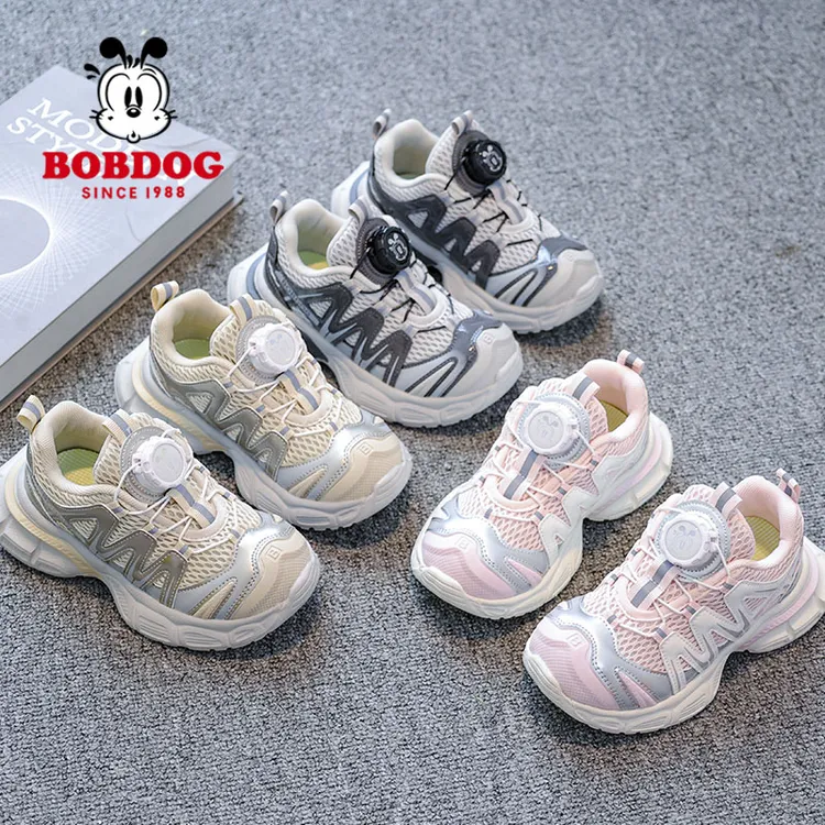 巴布豆秋款儿童鞋子旋转纽扣亲子款轻便舒适男童鞋女童鞋子318