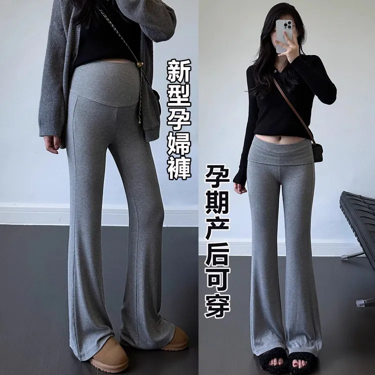 大码孕妇针织微喇裤子2025春秋新款垂坠感托腹打底裤200斤阔腿裤