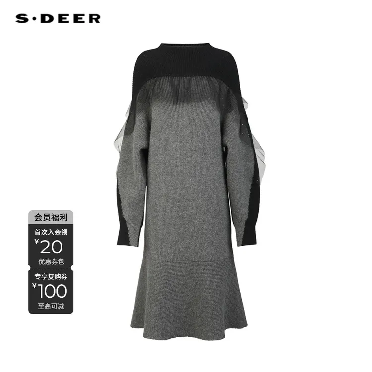 S·DEER圣迪奥女装冬季休闲显瘦H型针织拼接连衣裙S254Z1212