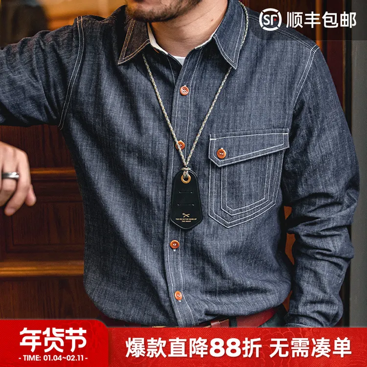 马登工装美式复古长袖西部牛仔丹宁衬衫外穿咔叽硬汉衬衣男春夏薄