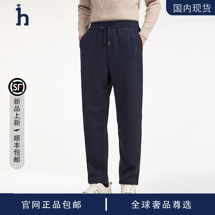 【品牌现货撤柜】HASSYZ 秋季商务通勤简约长裤直筒男士户外休闲裤
