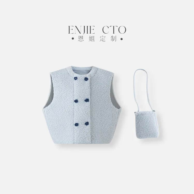 【恩姐定制】2025秋冬新款设计款立体钩花马甲ENCK3711