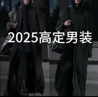 24号【全新未拆封】-J6006 秋季上新潮奢时尚休闲重磅外套