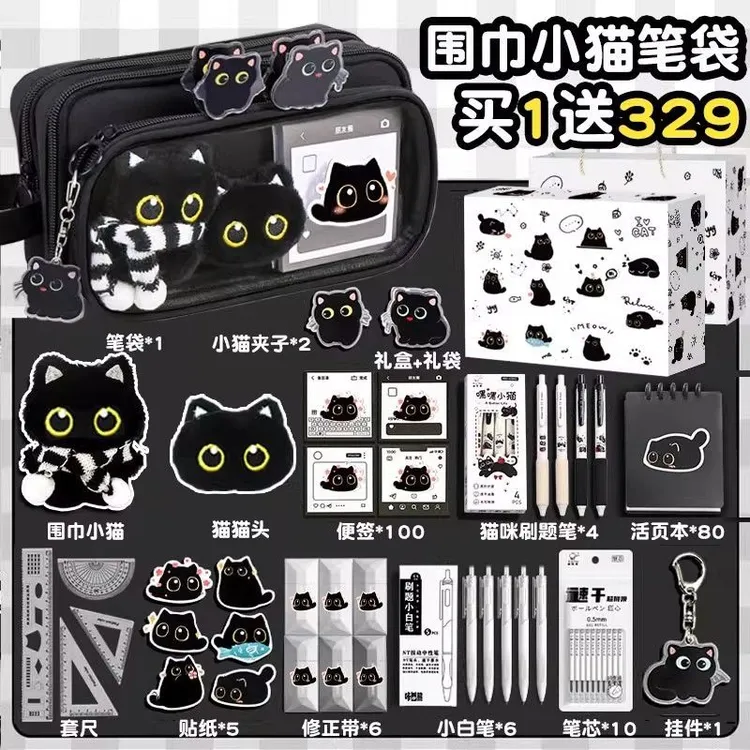 小猫10层可拆卸ins笔袋女2025新款高颜值大容量痛包小学生初高中