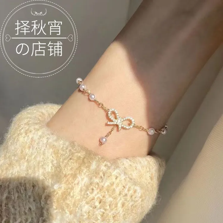 铜合金亚克力手链 少女心蝴蝶结女手链甜美简约百搭小众设计气质