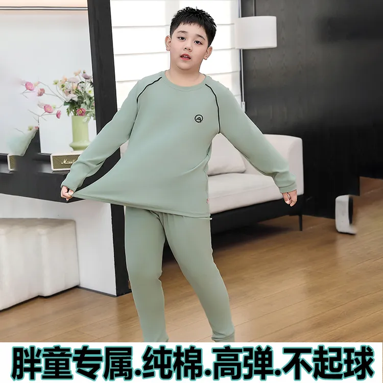 胖童装儿童秋衣秋裤纯棉男童全棉内衣套装加肥家居服大童胖童睡衣