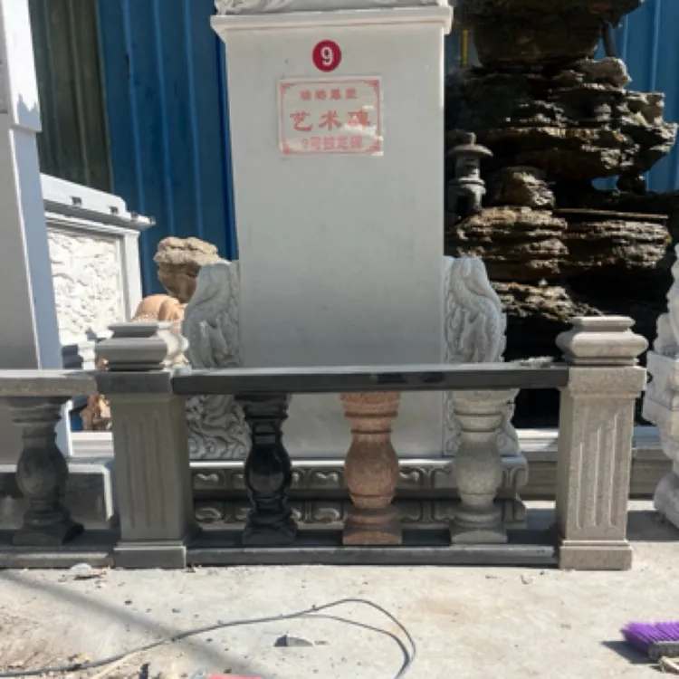 花岗岩楼梯石材扶手围栏户外阳台别墅适用大理石栏杆