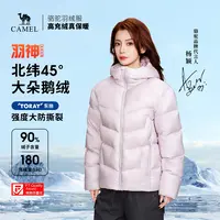 【羽神QUEEN】骆驼鹅绒羽绒服90绒户外情侣防风雪乡出游防寒保暖
