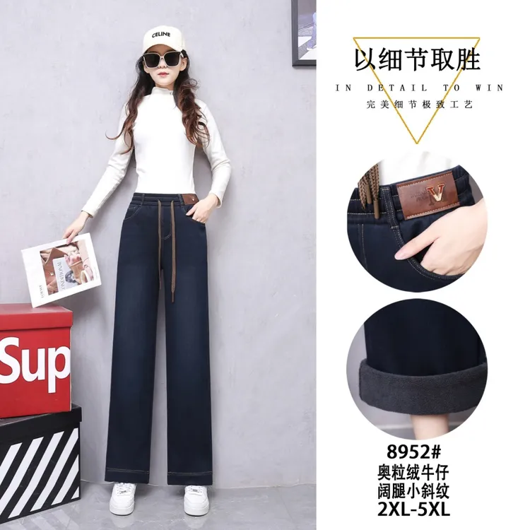 加绒加厚秋冬新款直筒裤遮肉显瘦妈妈休闲裤女