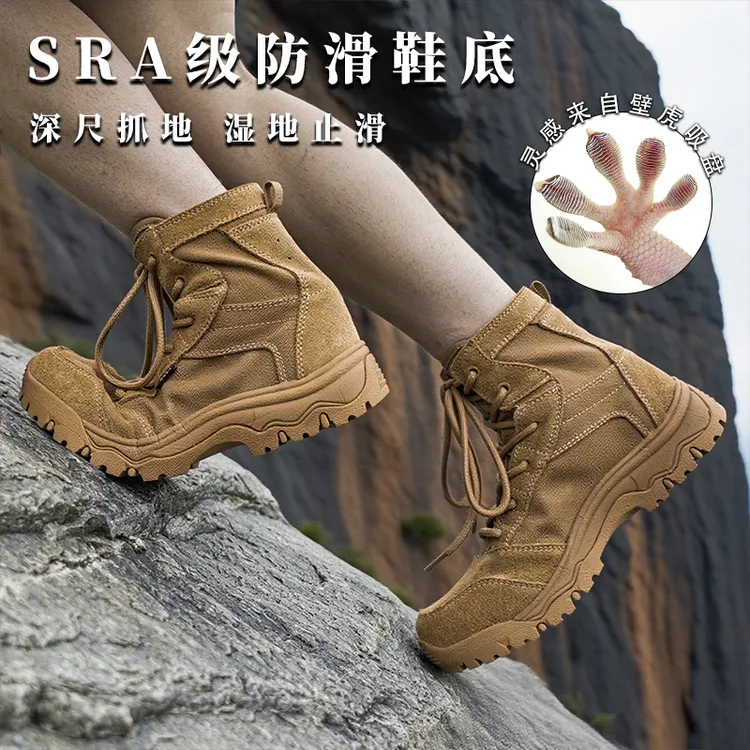 3514户外战术靴防滑轻便透气沙漠靴徒步登山靴马丁靴四季作战靴