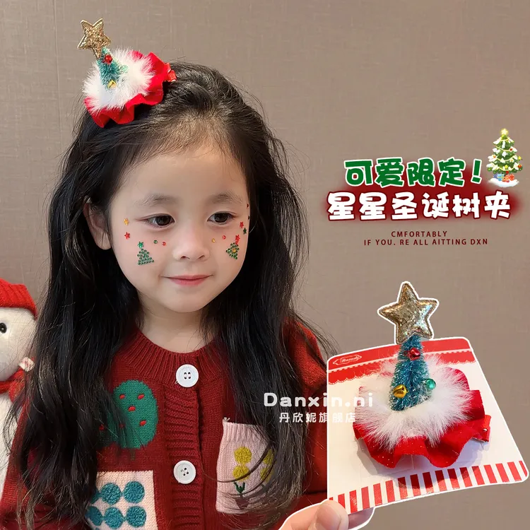 圣诞节五角星星发夹可爱圣诞树顶夹儿童节日氛围发卡拍照打卡发饰
