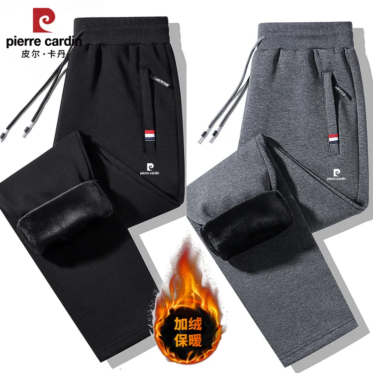 皮尔卡丹大码休闲裤运动长裤透气直筒卫裤春秋冬男士纯棉加绒加厚