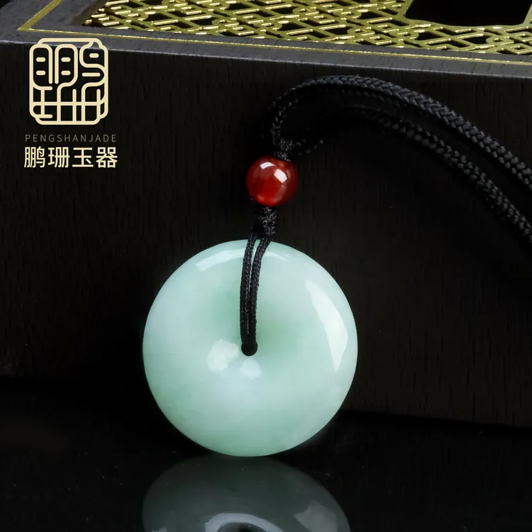 天然翡翠A货国风气质平安扣吊坠绿底果绿种水PH1144多样性发其一