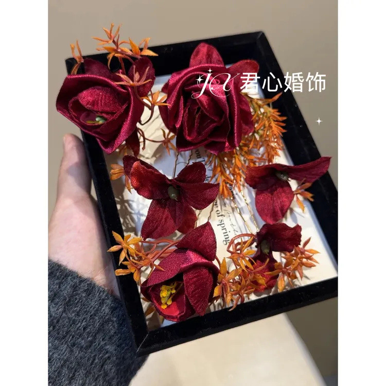 君心家 丝绒玫瑰花仿真花新娘敬酒旗袍红色头饰套装新娘饰品