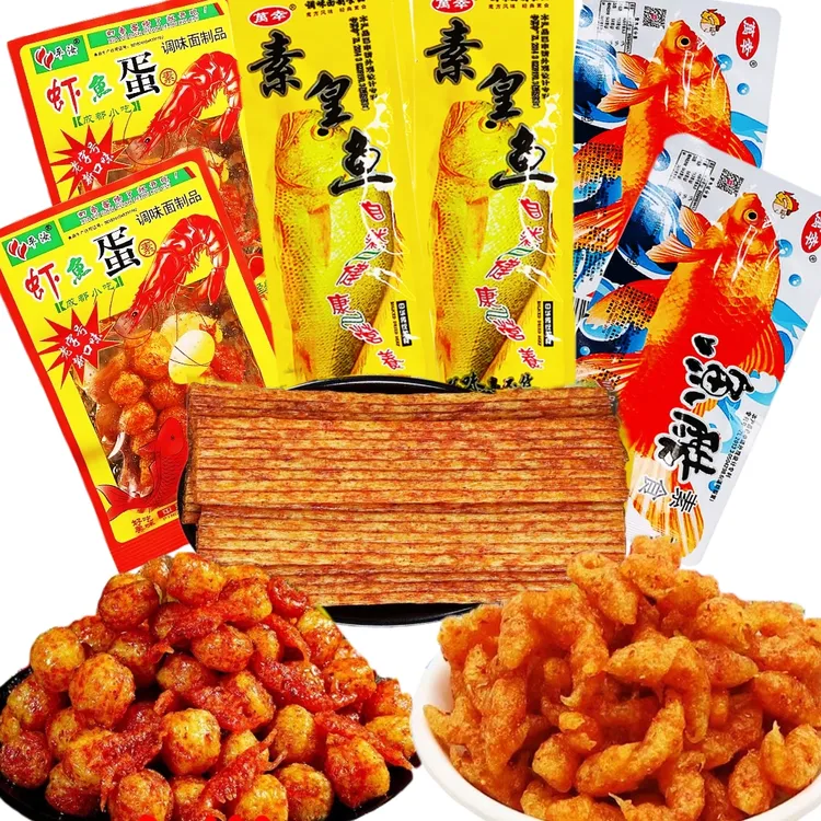 【童年辣条组合】鱼酷素黄鱼虾扯蛋儿时怀旧麻辣零食小吃辣条大礼包