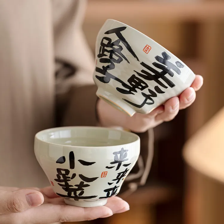 草木灰德化品茗精美家用茶杯主人杯单杯个人用陶瓷功夫小茶碗杯