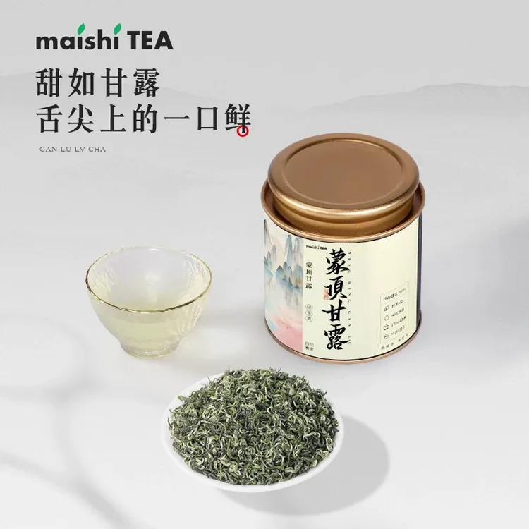 2025年蒙顶甘露绿茶手工甘露浓香特级