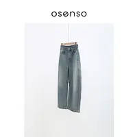 OSENSO"简爱日记"秋冬水洗做旧埃及棉弯刀牛仔裤幂式穿搭KZ251012