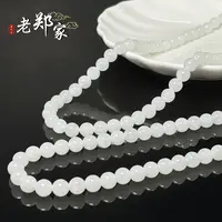 【老郑家】和田玉项链 约8mm (多样性发1件) 