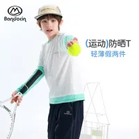 BANDOCIN/半度闲男童假两件T恤夏季冰感轻薄透气运动防晒反光上衣