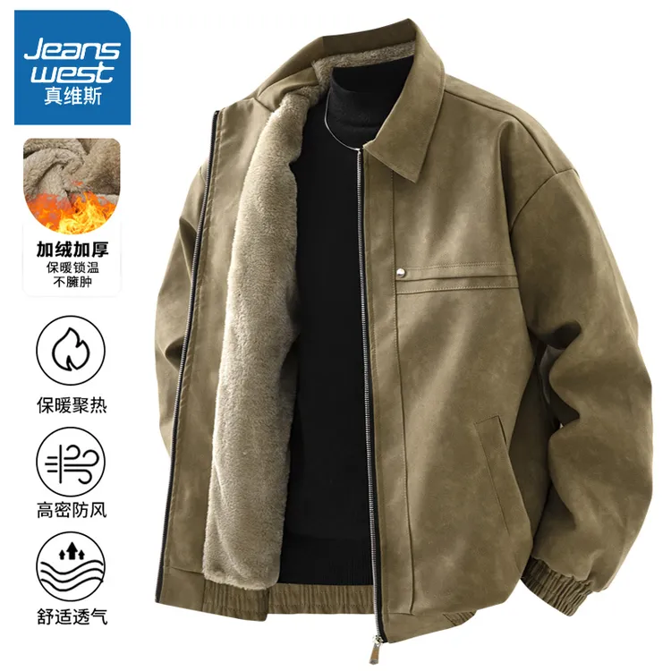 真维斯羊羔绒皮衣外套男士秋冬季加厚保暖防风机车翻领夹克棉服男